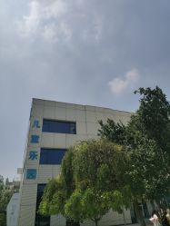 -北京科学中心儿童乐园