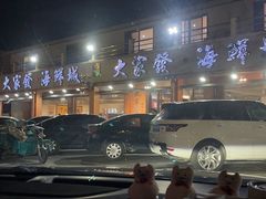 -大家发海鲜城夜排档(华山中路店)