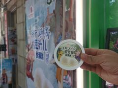 -年记·兴顺斋 牛街清真熟食小吃店