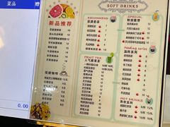 -东苑餐厅(厦门大学店)