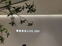 -喜茶(深圳东门1234店)