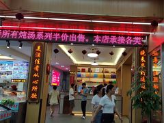 -皮记海鲜1995(寮步店)