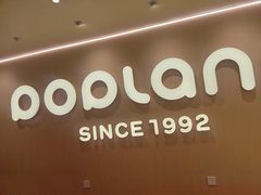 -碰碰凉(北海街店)