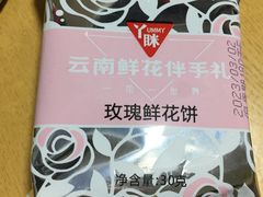 -蒙自源米线大王(江南西路店)