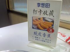 -李想大虾(吾悦广场店)