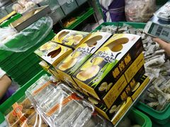 -宫廷糕点铺