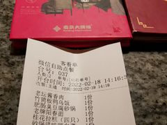 -南京大牌档(青岛万象城店)