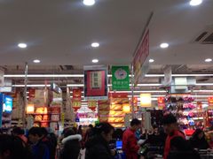 -世纪联华超市(浦电路店)