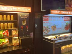 -探鱼·鲜青椒爽麻烤鱼(北京路天河城店)