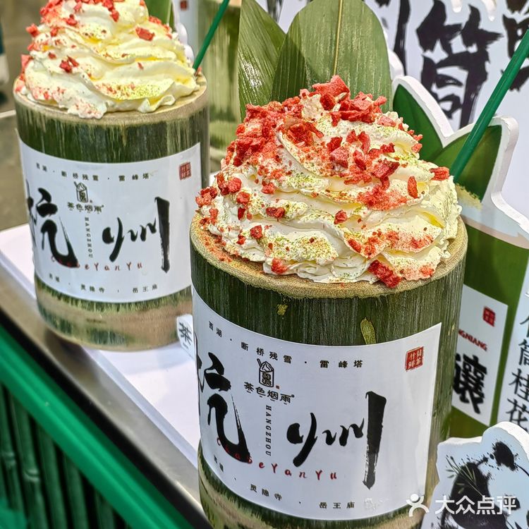 火爆全网🔥竹筒奶茶🍵就在河坊街😋