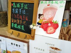-九秋茶铺(三里屯店)