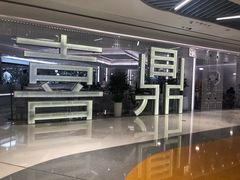 -喜鼎海胆水饺(平安金融中心店)