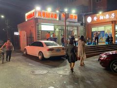 -美肴冰品(中山门店)