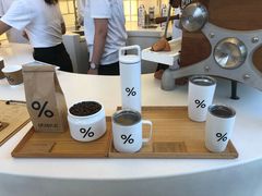 -% Arabica阿拉比卡咖啡(深圳湾万象城店)