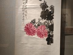 -淮安市博物馆