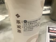-湊湊火锅·茶憩(恒隆广场店)