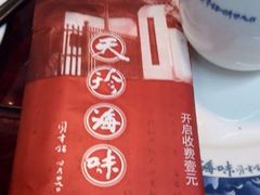 android_upload_pic-吴门人家·苏宴宫廷菜(拙政园店)