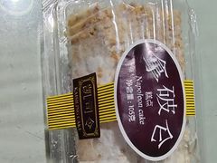 -凯司令(锦江乐园店)