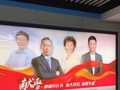 -陆家浜路(地铁站)