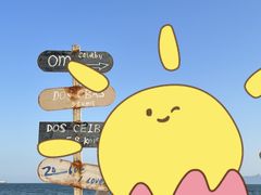 -玫瑰海岸文化旅游度假区