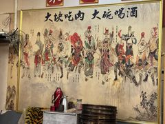 -炭虎子水浒烤肉(梦时代店)
