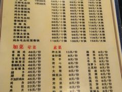 -胖娃古镇鸡杂(磁器口总店)