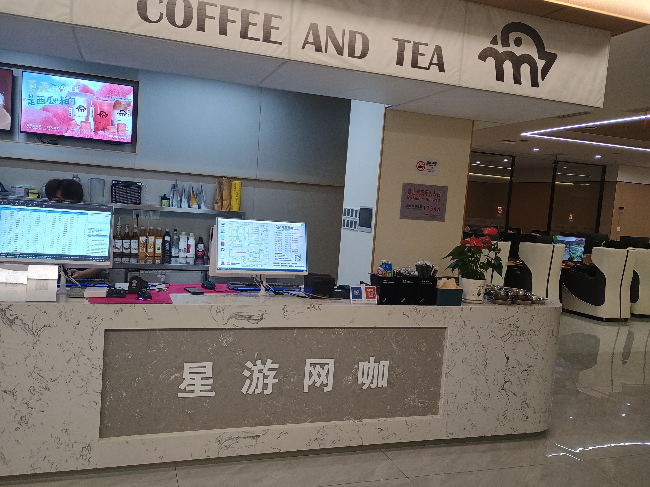 网吧位置非常好找 电梯二楼上来就是吧台 左侧有存包的地方和购买零食