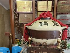 -砂锅居(西四店)
