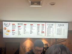 -贺记蛋烘糕(文庙西街店)