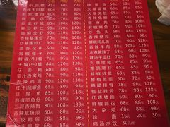 -三哥田螺(北书院街店)