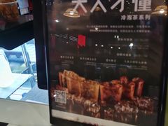-去茶山(新光里店)