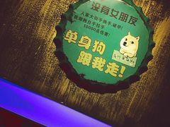 -哈根达斯(天河城店)