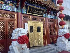 -眉州东坡(石景山店)