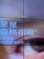 -Yestar宁波艺星整形医院