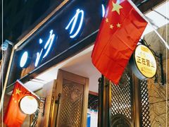 门面-沙力海(北大街店)