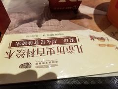 -肯德基(盘龙奥莱店)