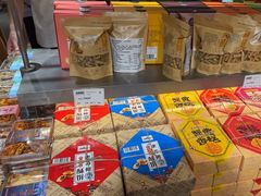 -乾芝斋·苏式糕点·碧螺春茶酥(平江路店)