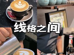 -线格之间COFFEE