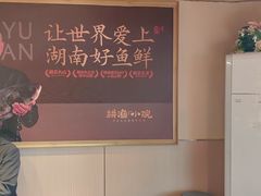 -耕渔小院·湖南鱼鲜(望城店)