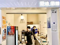 -三厘鸡蛋仔(印力店)