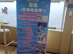 -龙塔
