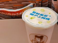 -沪上阿姨·精选茶饮(天河城店)