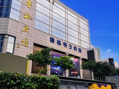 -赛格电子市场(华强北路店)