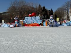 -沈阳奥体冰雪嘉年华