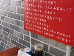 -手擀菠菜面(西康路店)