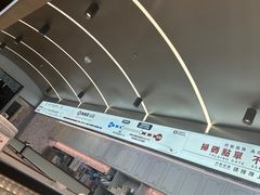 -敏华冰厅(平安金融中心店)