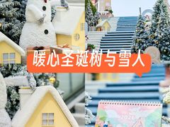 -福田卓悦INTOWN购物中心