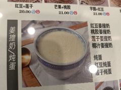 -仁信老铺甜品(北京路店)