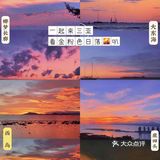 希望能帮你避开99%的雷，换一个完美三亚之旅
