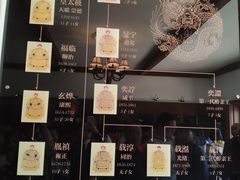 -静园(和平区)